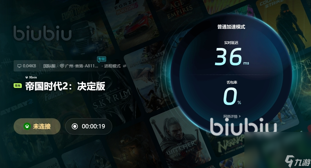 win10帝国时代2闪退是什么原因 帝国时代2决定版闪退怎么